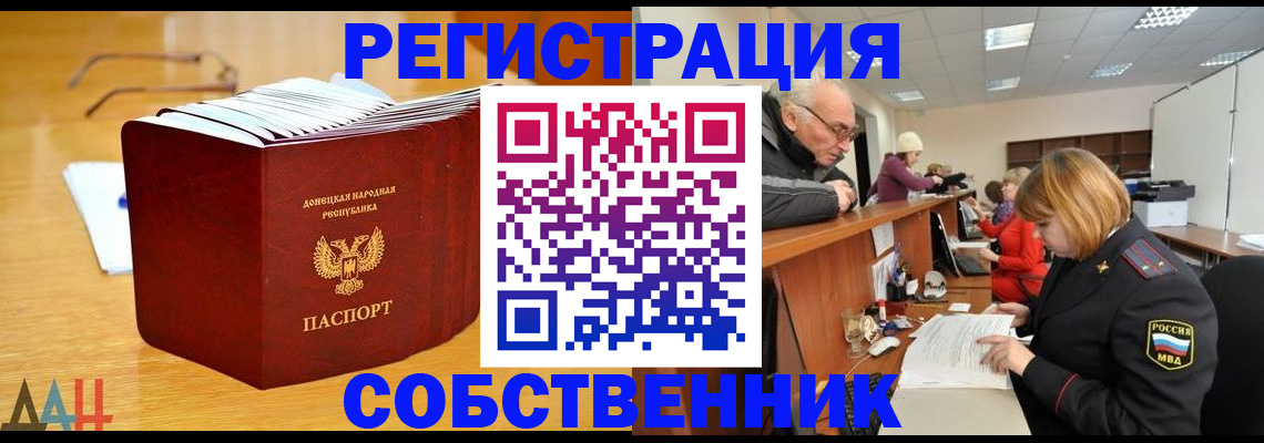 миграционный учет в Нижней Туре