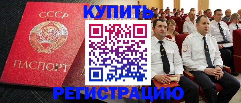 временная регистрация госуслуги в Нижней Туре